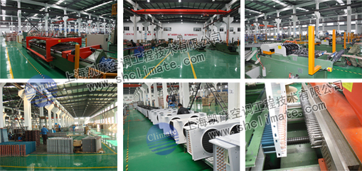 高效节能 探索中国工业电器网上的冷风机、空调蒸发器与冷凝器供应产品