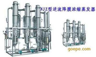 NJZ 1000逆流降膜蒸发器 高清大图解析与谷瀑环保应用