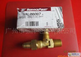 特灵蒸发器角阀VAL00087 价格、厂家与产品信息全解析